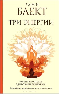 Как преодолеть апатию и обрести энергию для жизни