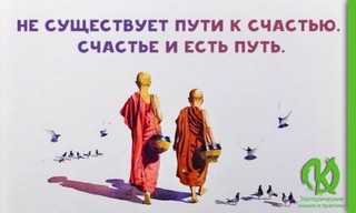 ИЗУЧАЙ СЕБЯ И ЗАКОНЫ ВСЕЛЕННОЙ ПОСТОЯННО.