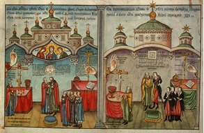 СТАРООБРЯДЧЕСТВО И ПРАВОСЛАВИЕ — В ЧЕМ РАЗНИЦА