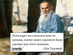 Гордость и ничтожество —  фундамент социальности